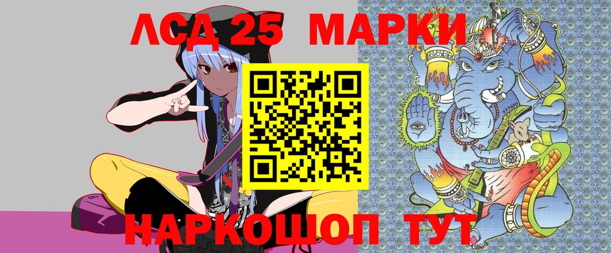 Марки 25I-NBOMe 1,8мг  Апатиты  Марки 25I-NBOMe 1,8мг 