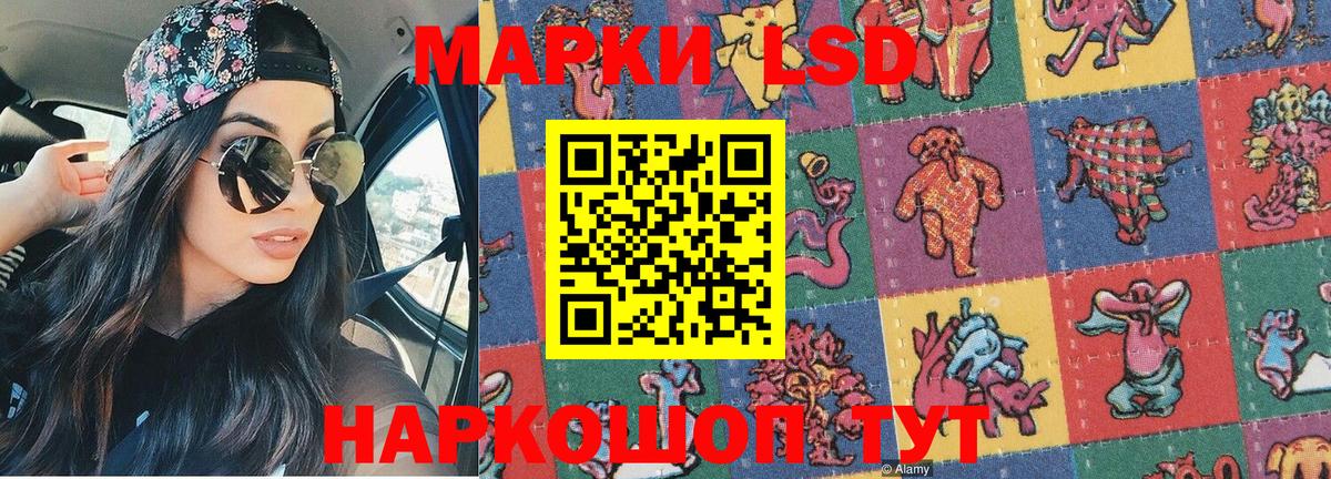 Марки N-bome 1,8мг Апатиты