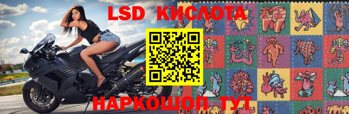 Амфетамин Апатиты