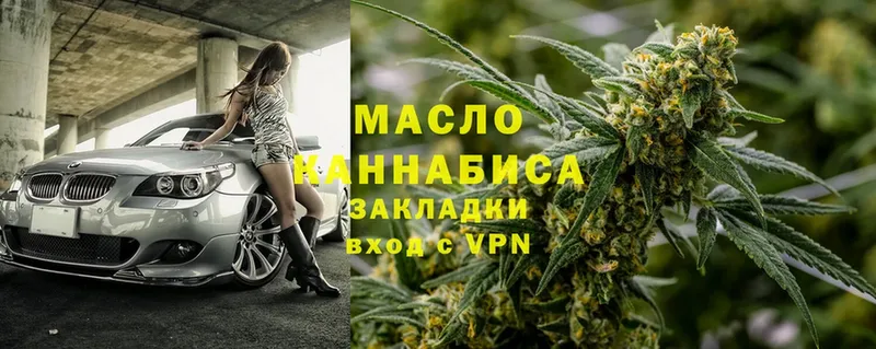 где найти наркотики  кракен ТОР  Дистиллят ТГК THC oil  Апатиты 