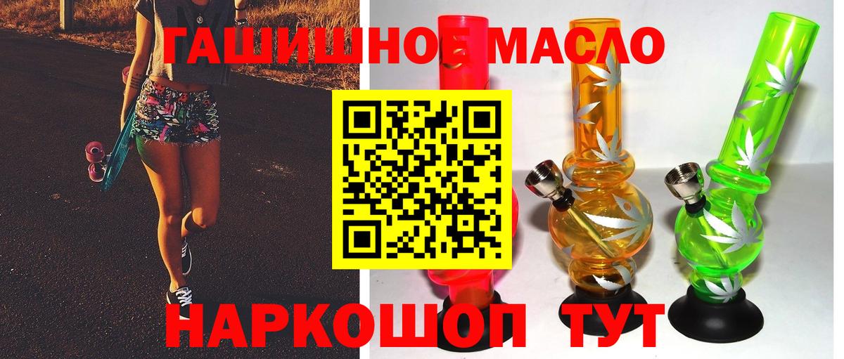 ТГК жижа Апатиты