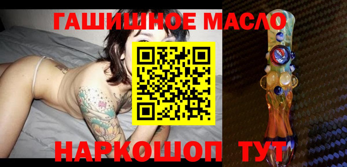 Дистиллят ТГК Wax Апатиты