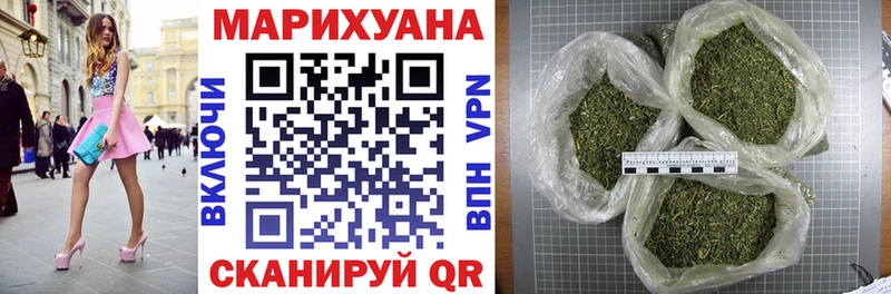 Конопля Bruce Banner  купить закладку  Апатиты 