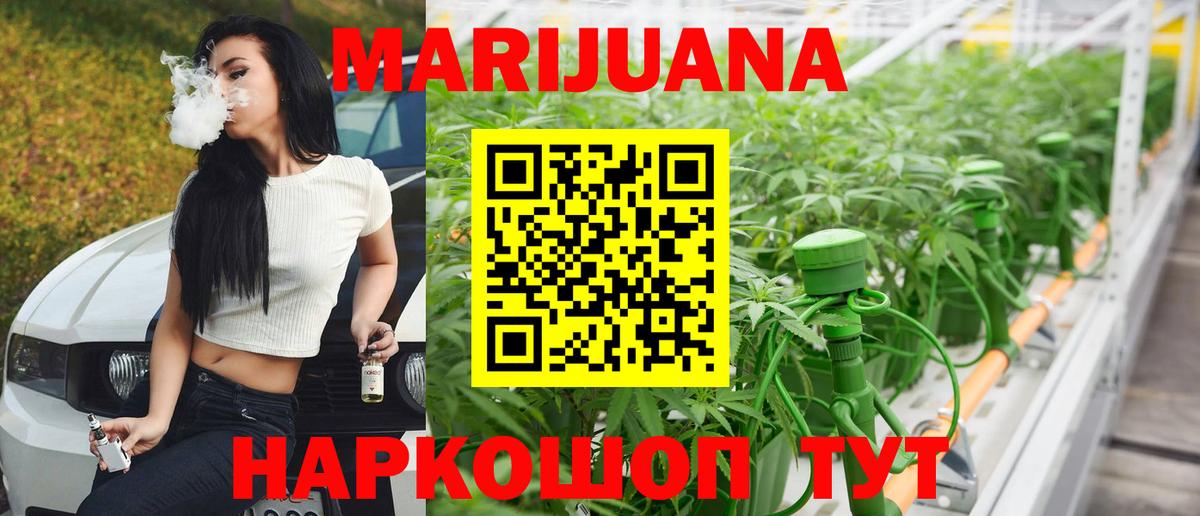 Бошки марихуана White Widow  Апатиты  Бошки марихуана индика  МАРИХУАНА сатива 