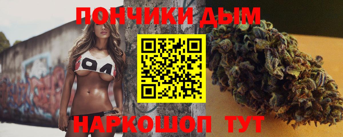 МАРИХУАНА гибрид  Марихуана тримм  Апатиты  Вход с VPN  Марихуана ГИДРОПОН 